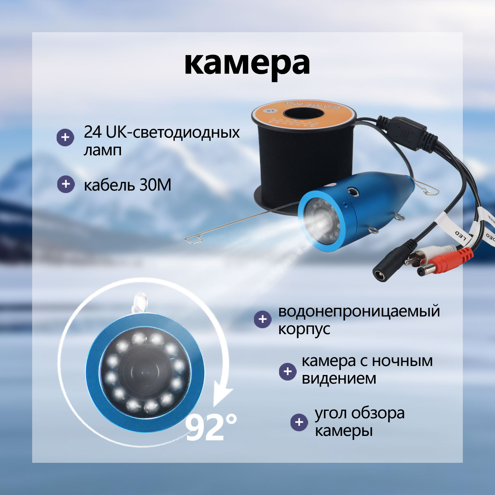 7 Inch IPS  Screen  15/20/30M  - Underwater Fishing Camera 评论和价格
